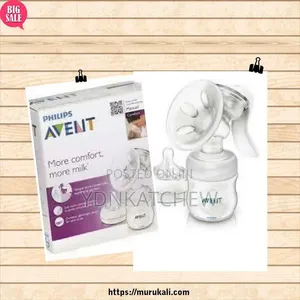 Only Baby Manual Breast Pump የእናት ጡት መሳቢያ