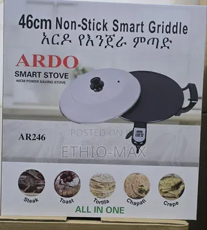 Ardo Smart Stove 46cm Non-Stick Smart Grill ( አርዶ የእንጀራ ምጣድ )