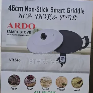 Ardo Smart Stove 46cm Non-Stick Smart Grill ( አርዶ የእንጀራ ምጣድ )