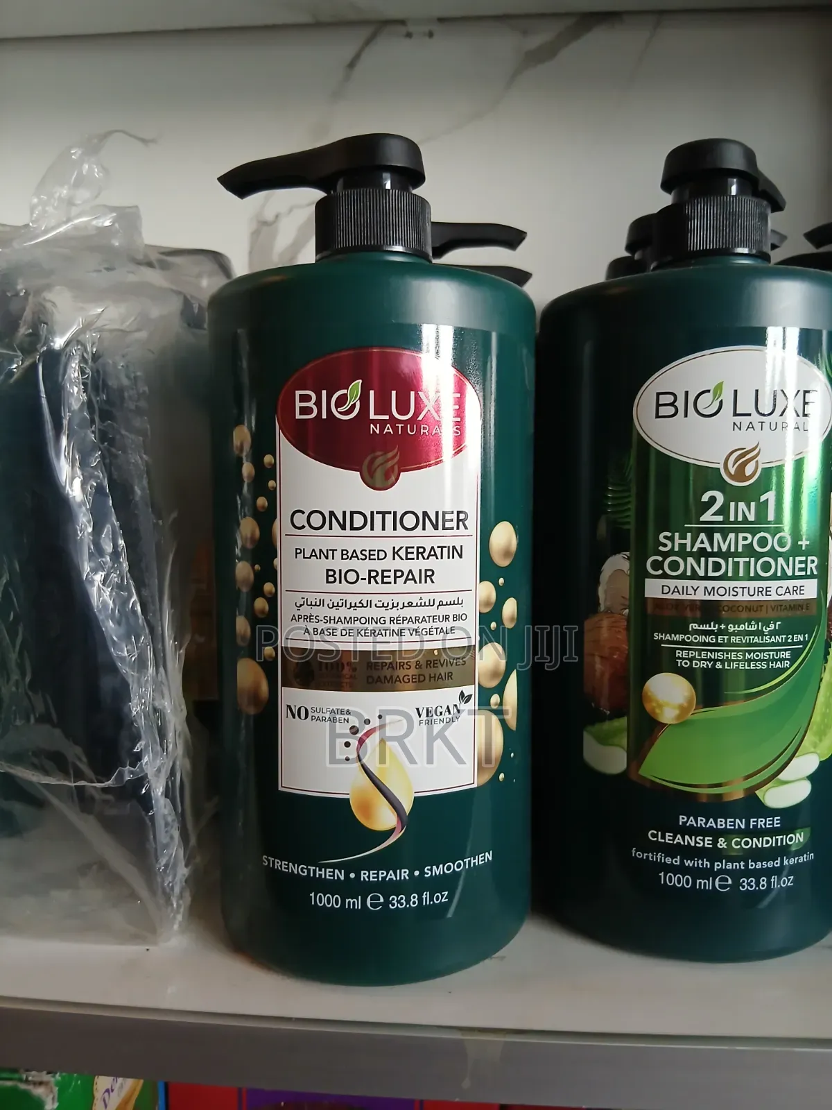 ባዮ ላክስ አምላእና ሮዝማሪ የፀጉር ሻምፑ (Bio Luxe Naturals Amla Rosemary Shampoo)