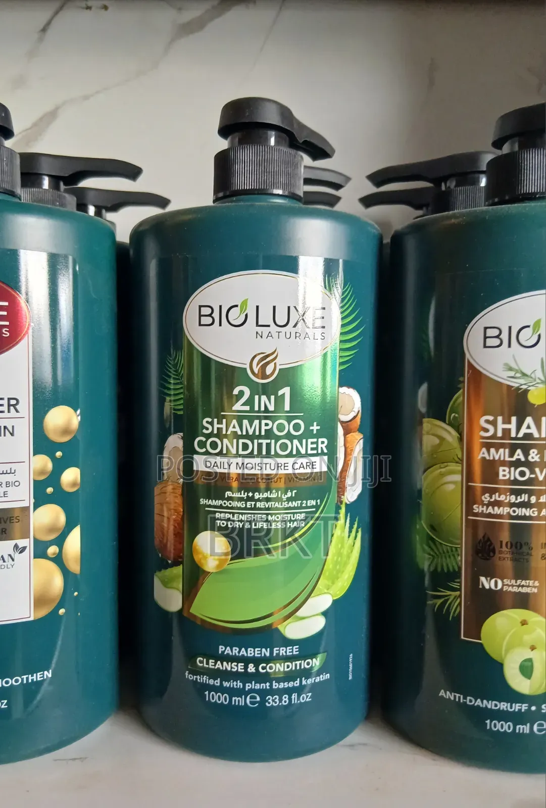 ባዮ ላክስ አምላእና ሮዝማሪ የፀጉር ሻምፑ (Bio Luxe Naturals Amla Rosemary Shampoo)