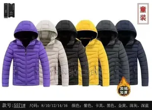 Unisex Jacket
