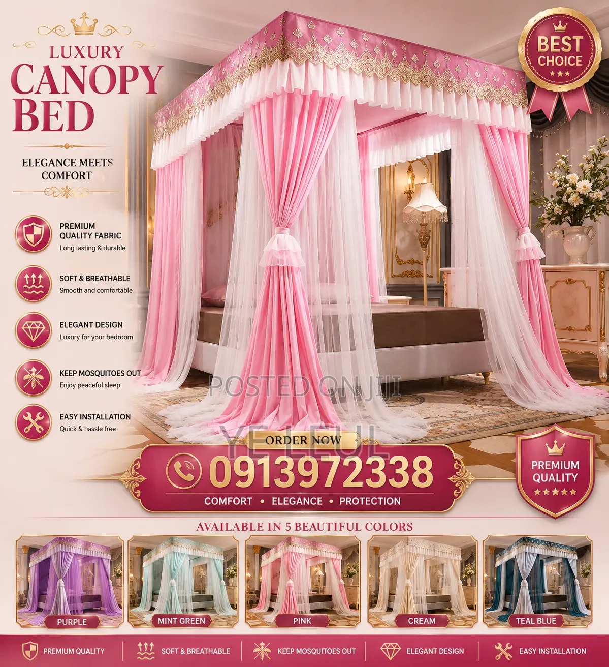 ዘመናዊ አጎበር Mosquito Net