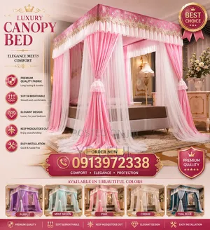 ዘመናዊ አጎበር Mosquito Net