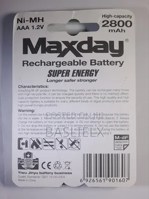 Maxday Rechargeable Battery