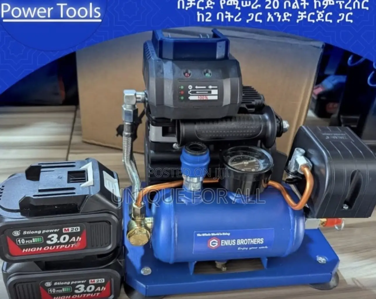Rechargeable 20V Cordless Air Compressor