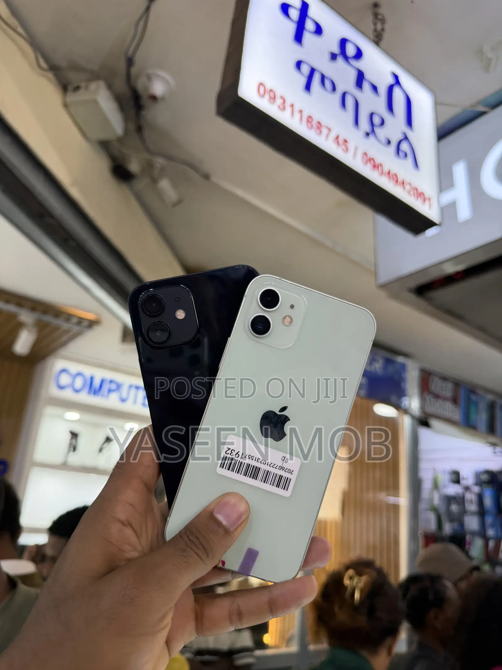 New Apple iPhone 12 128 GB