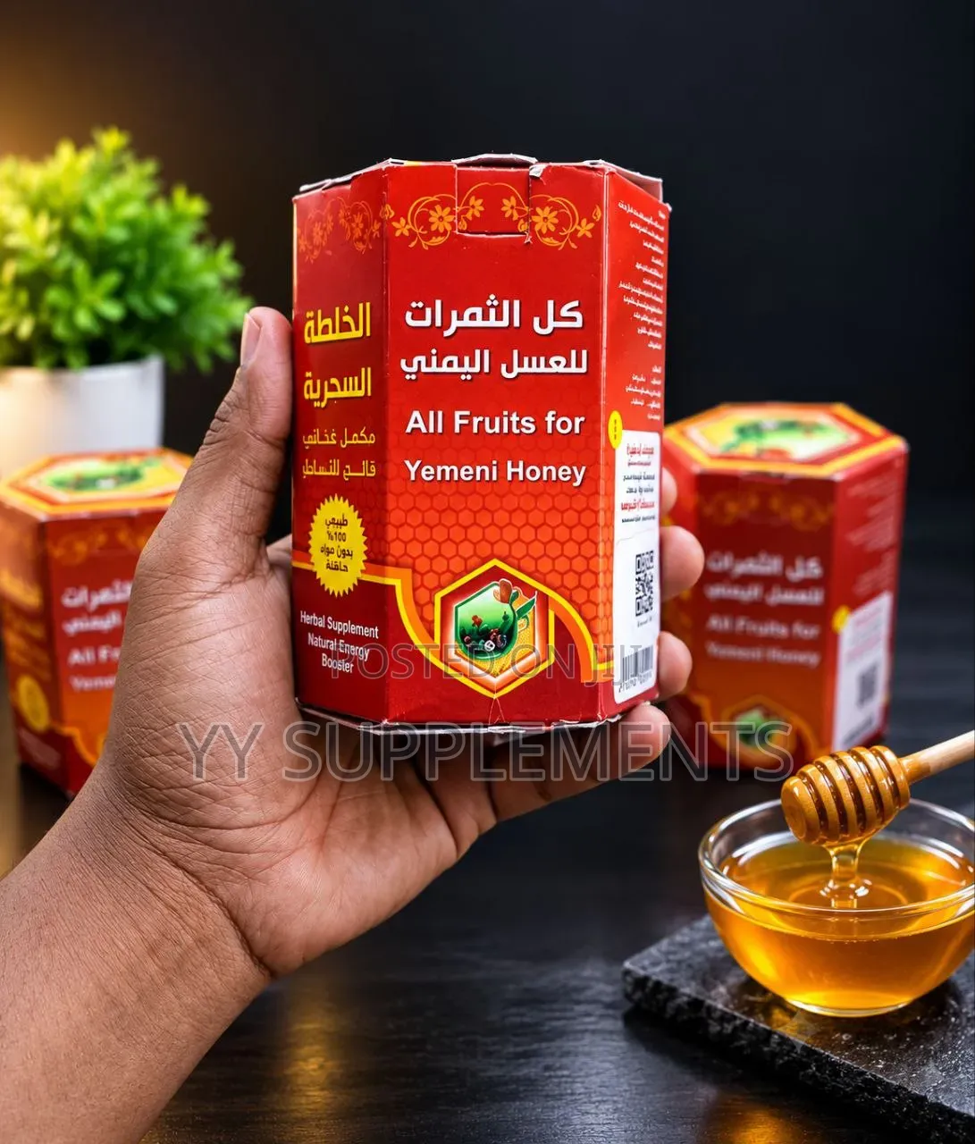 Authentic Yemeni Honey – 100% Natural Delicious