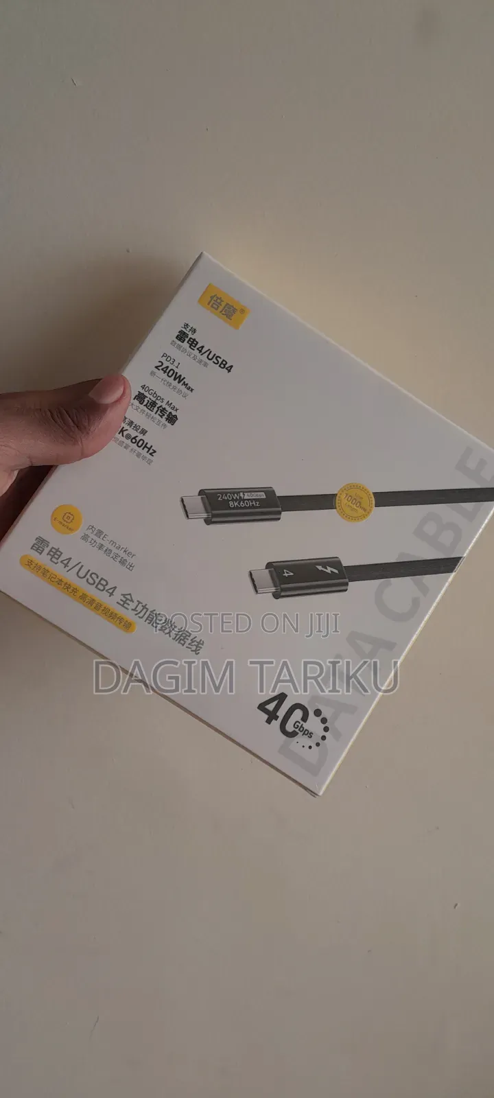 Thunderbolt Cables