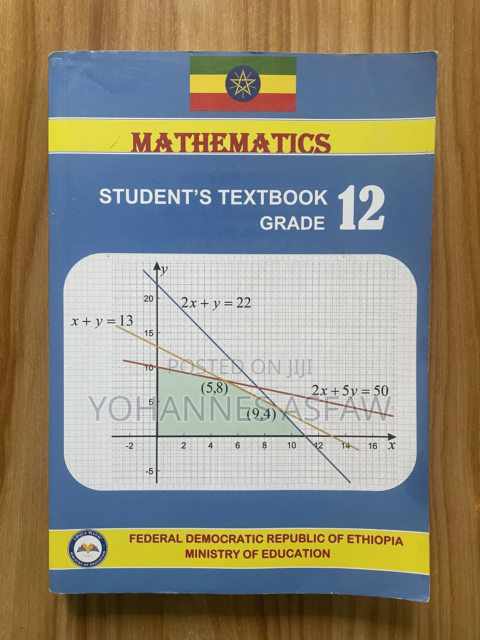 School Text Book on Sale