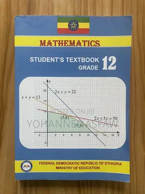 School Text Book on Sale