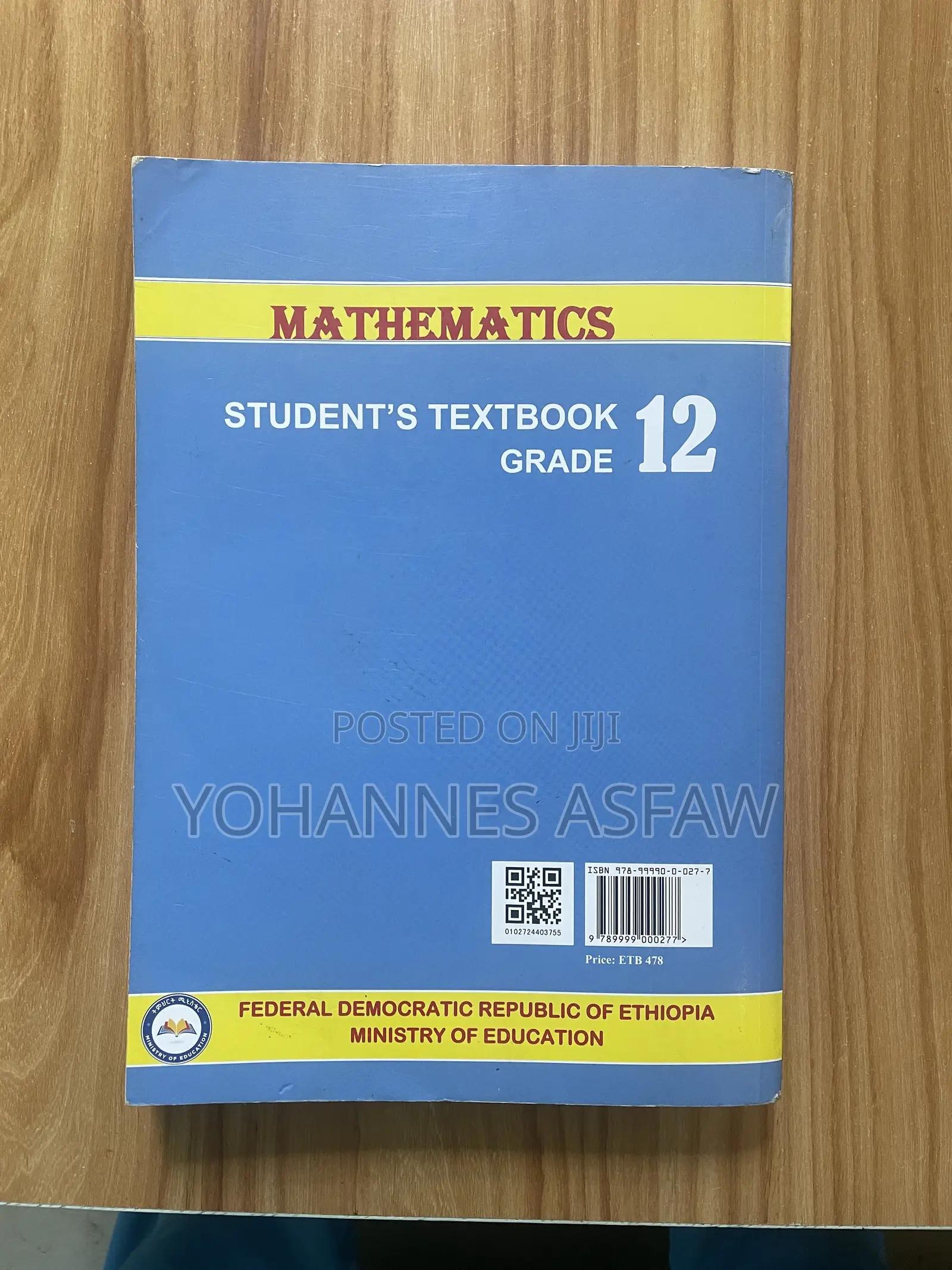 School Text Book on Sale