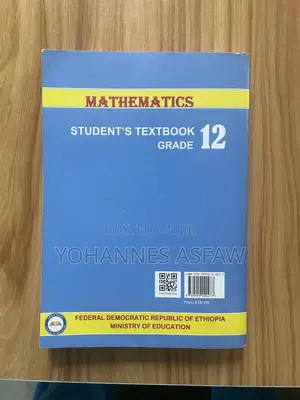 School Text Book on Sale