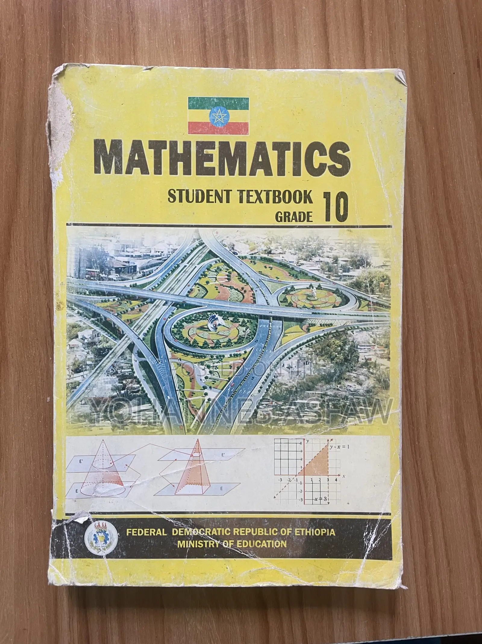 School Text Book on Sale