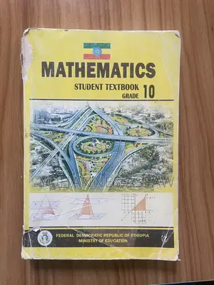 School Text Book on Sale