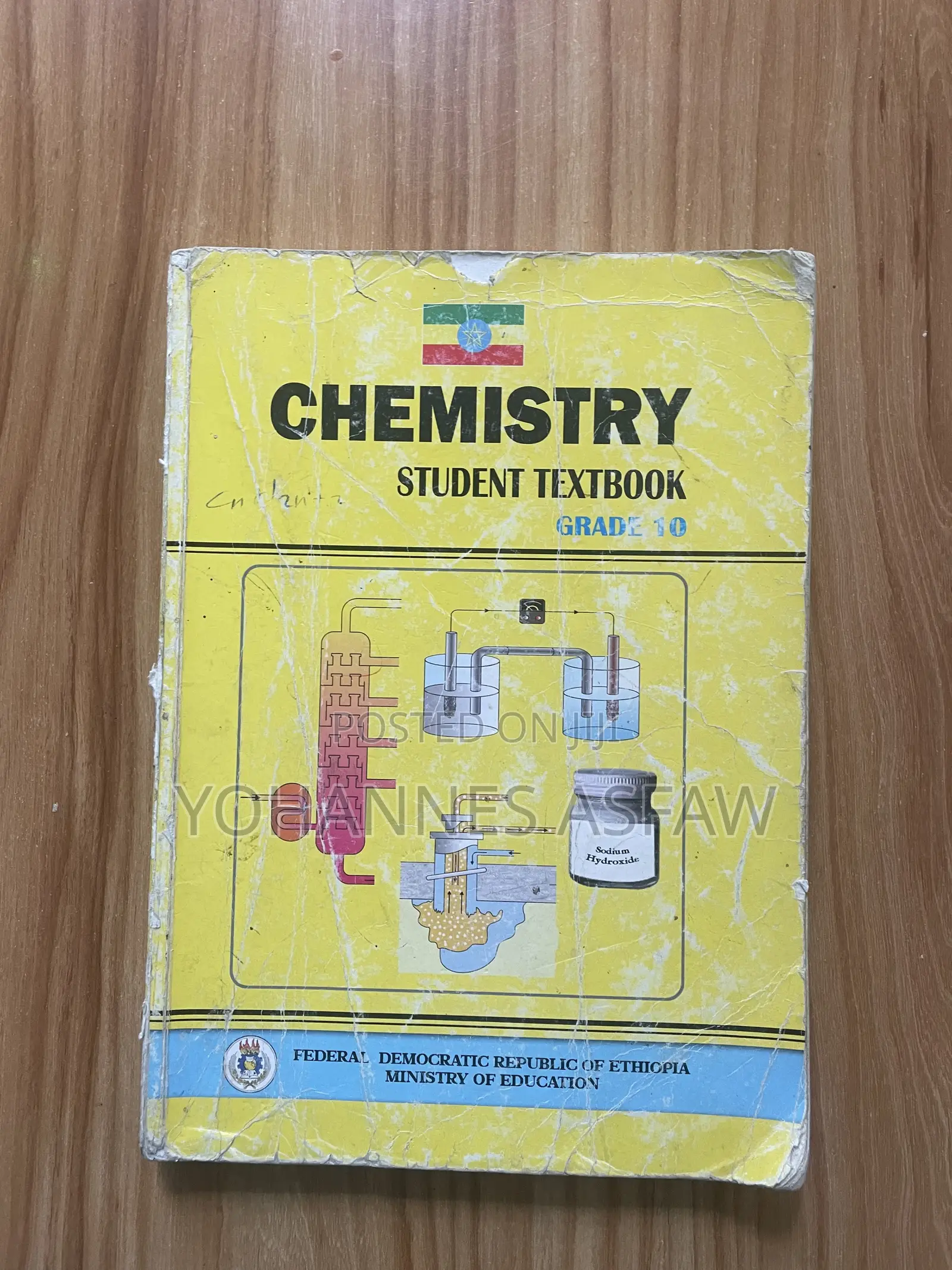 School Text Book on Sale
