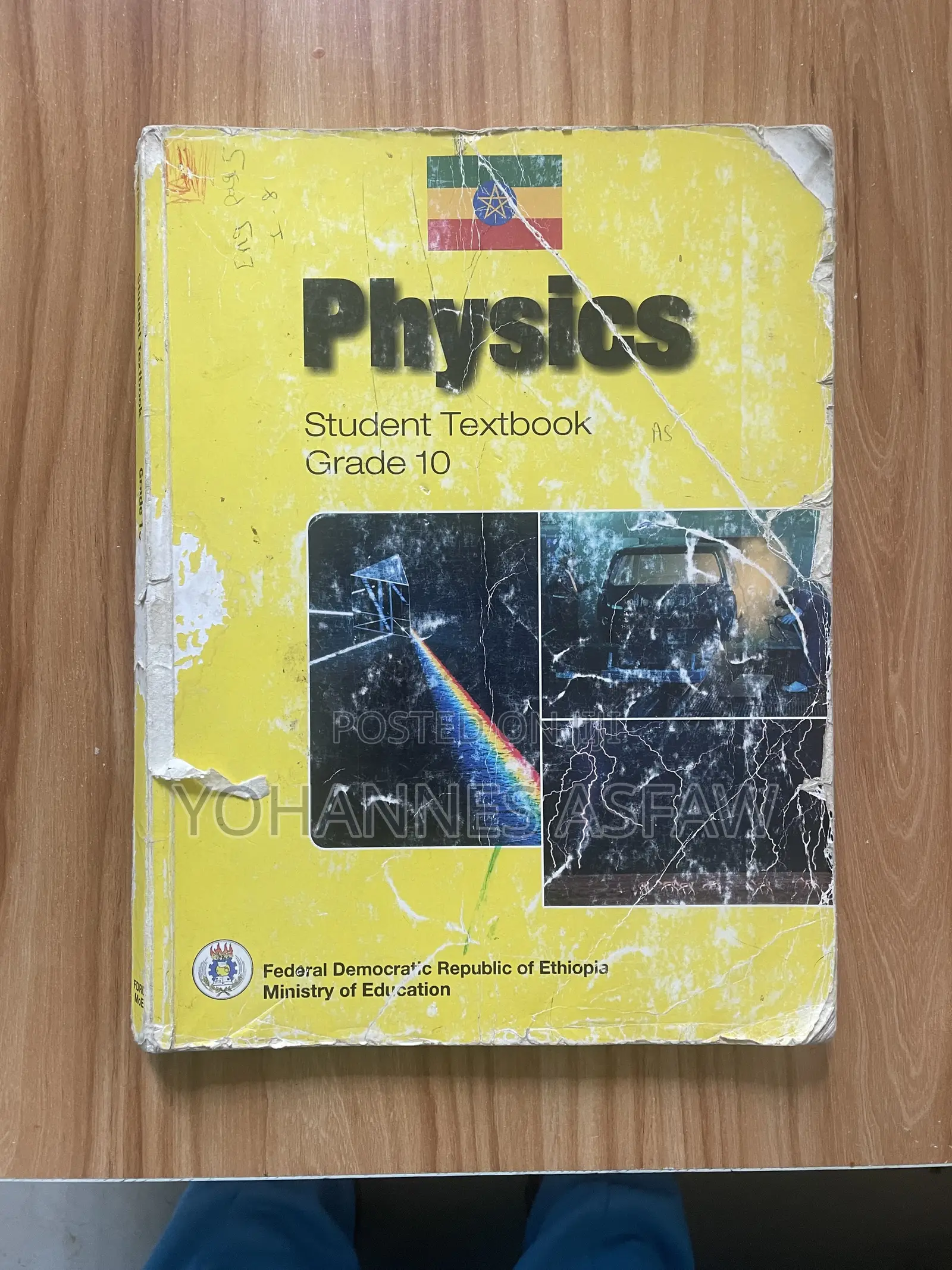 School Text Book on Sale