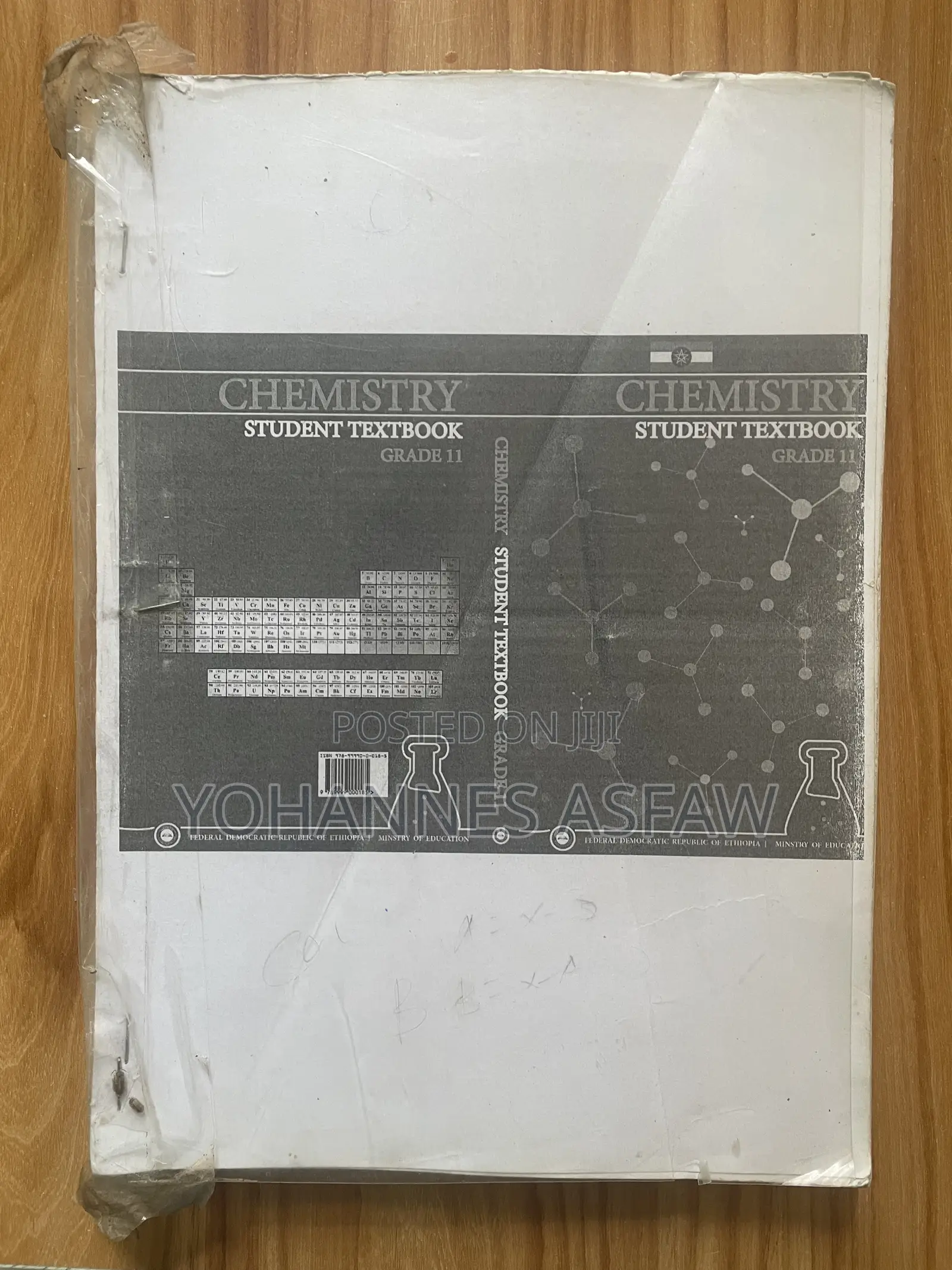 School Text Book on Sale