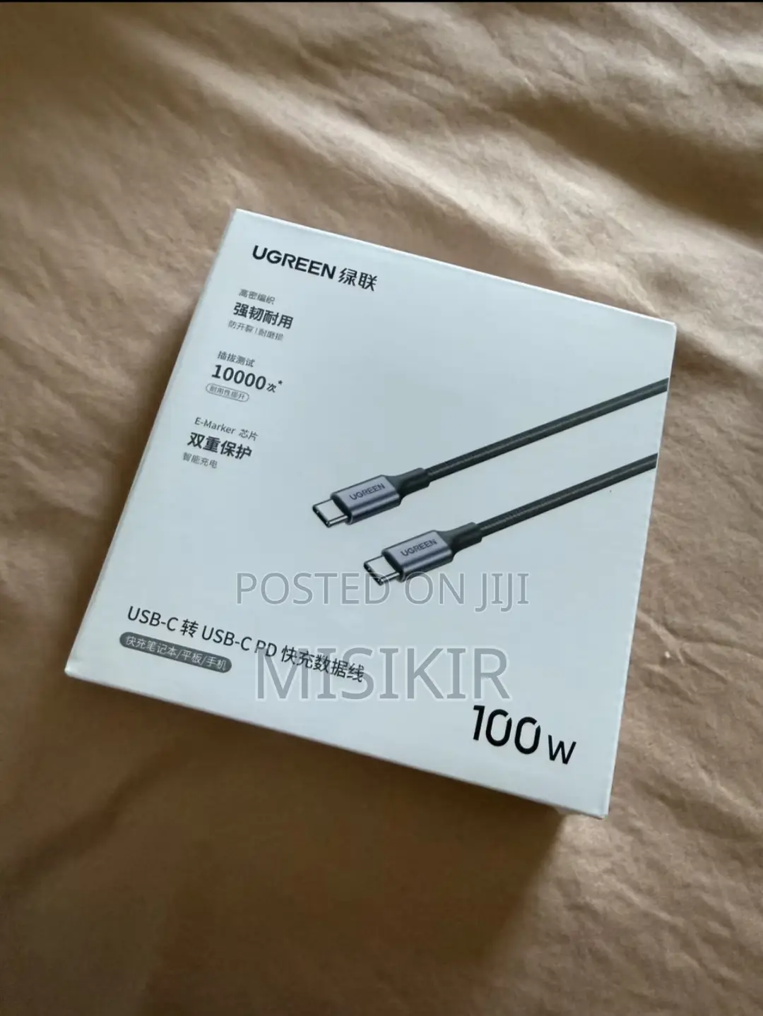 Ugreen Cable USB-C 100w 2-Meter