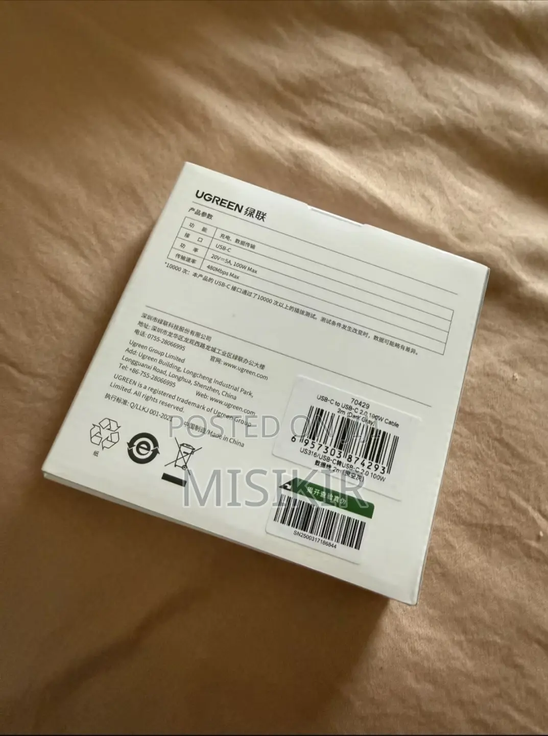 Ugreen Cable USB-C 100w 2-Meter