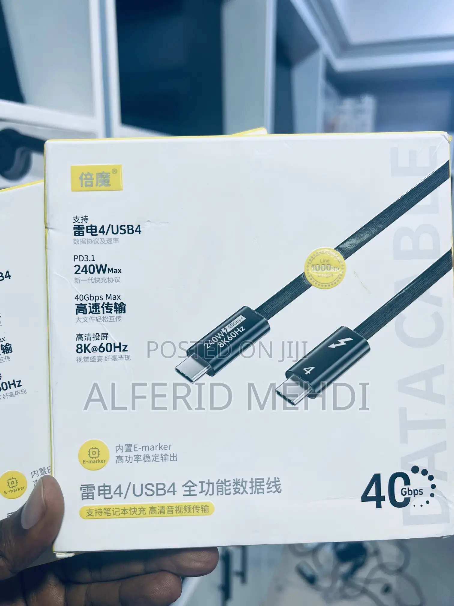 Thunderbolt USB 4 240w