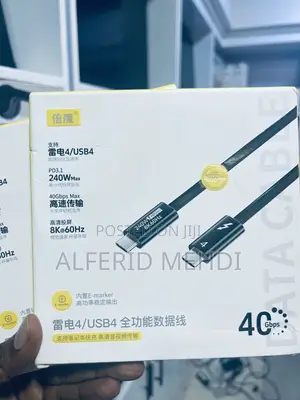 Thunderbolt USB 4 240w