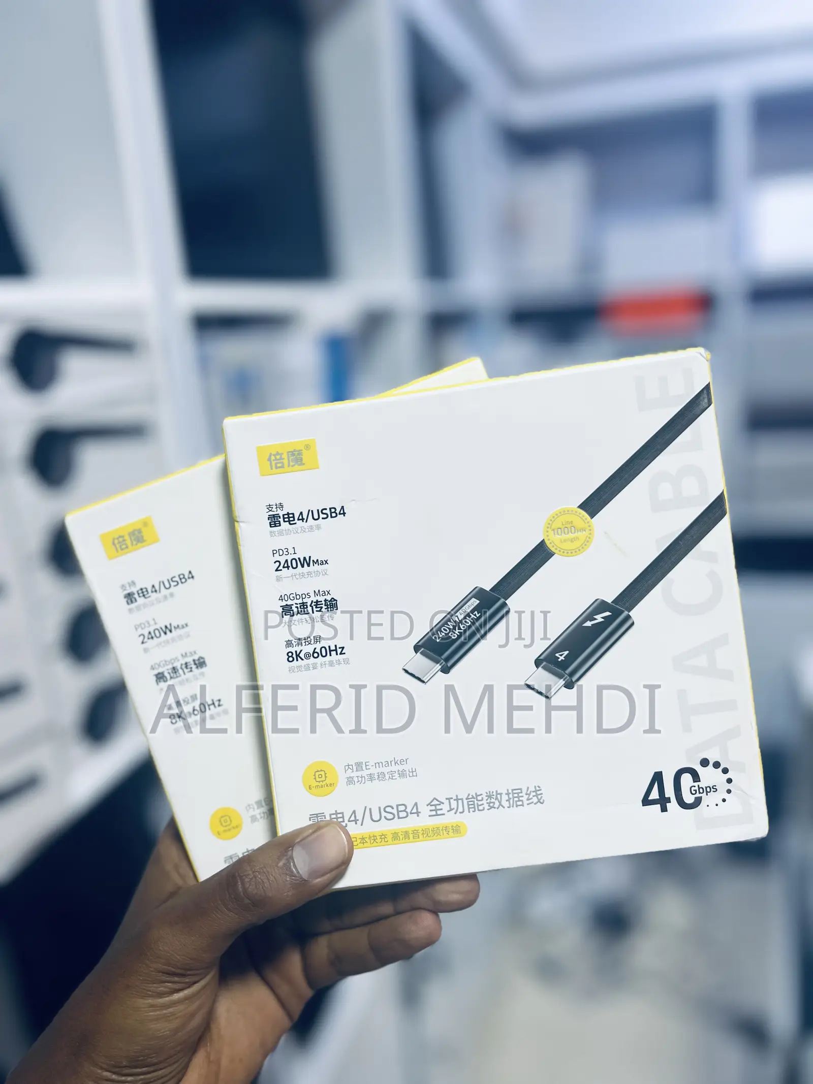 Thunderbolt USB 4 240w