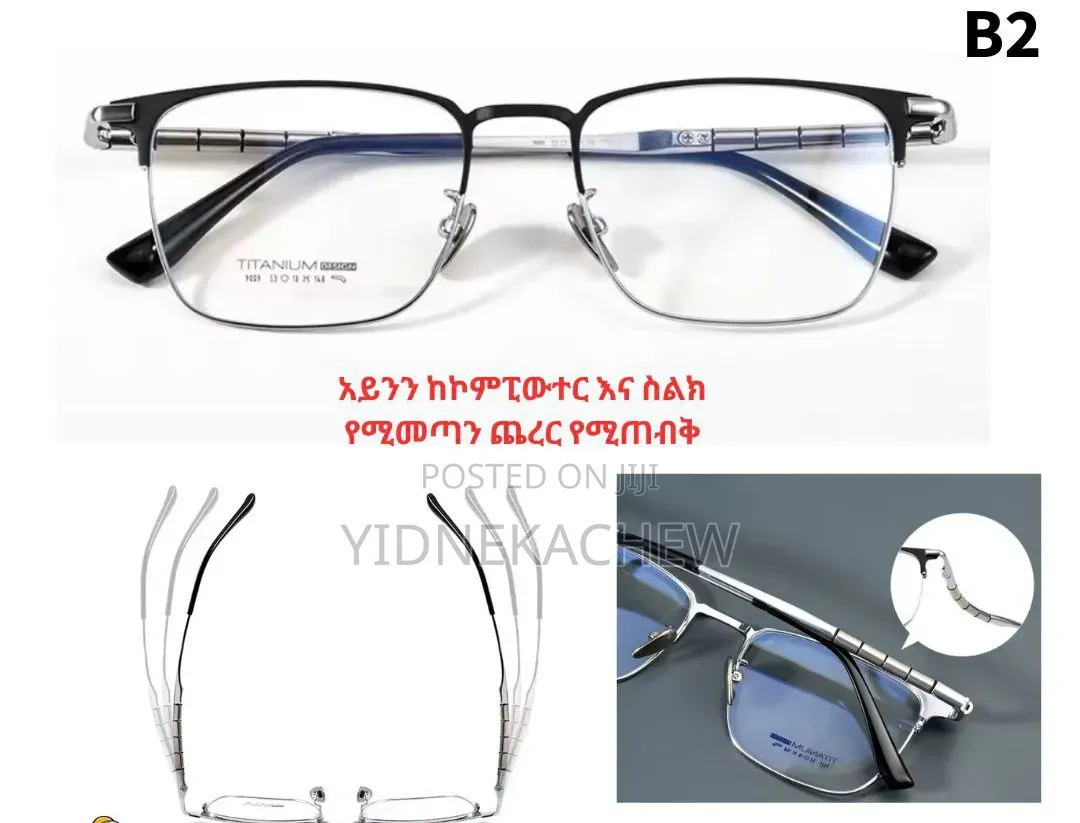 Quality Polarized Glass