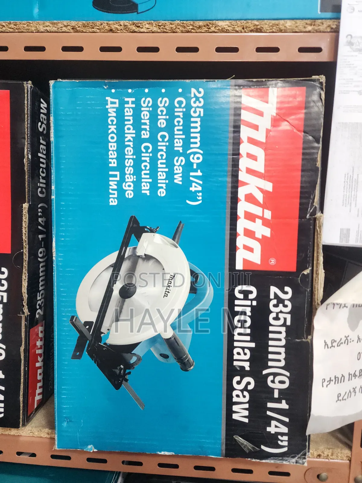 Makita Circular Saw (Japan)