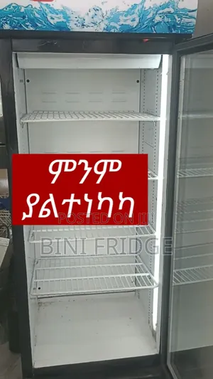Display Fridge