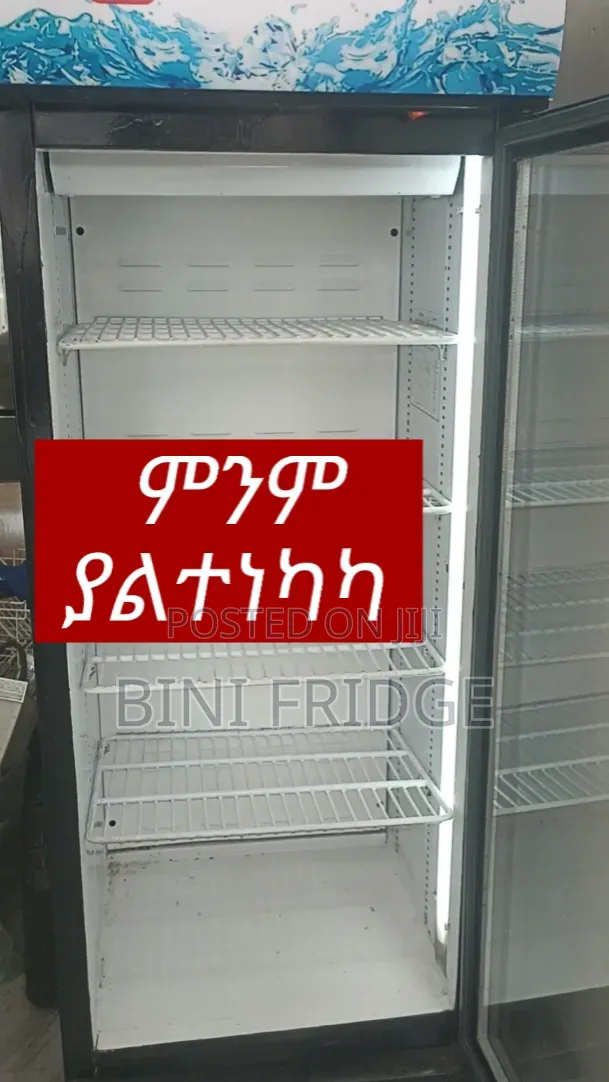 Display Fridge