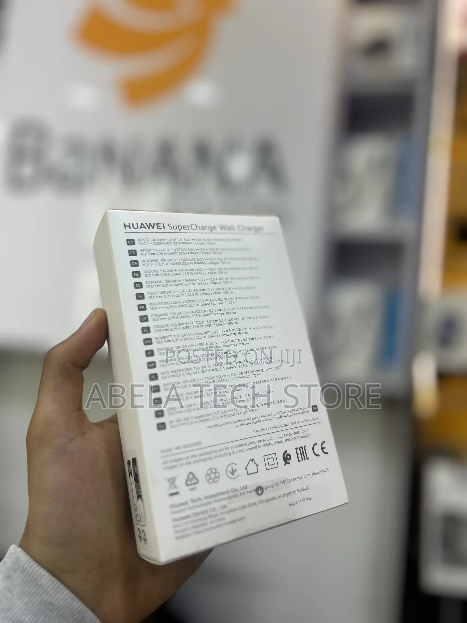 Huawei Super Charger