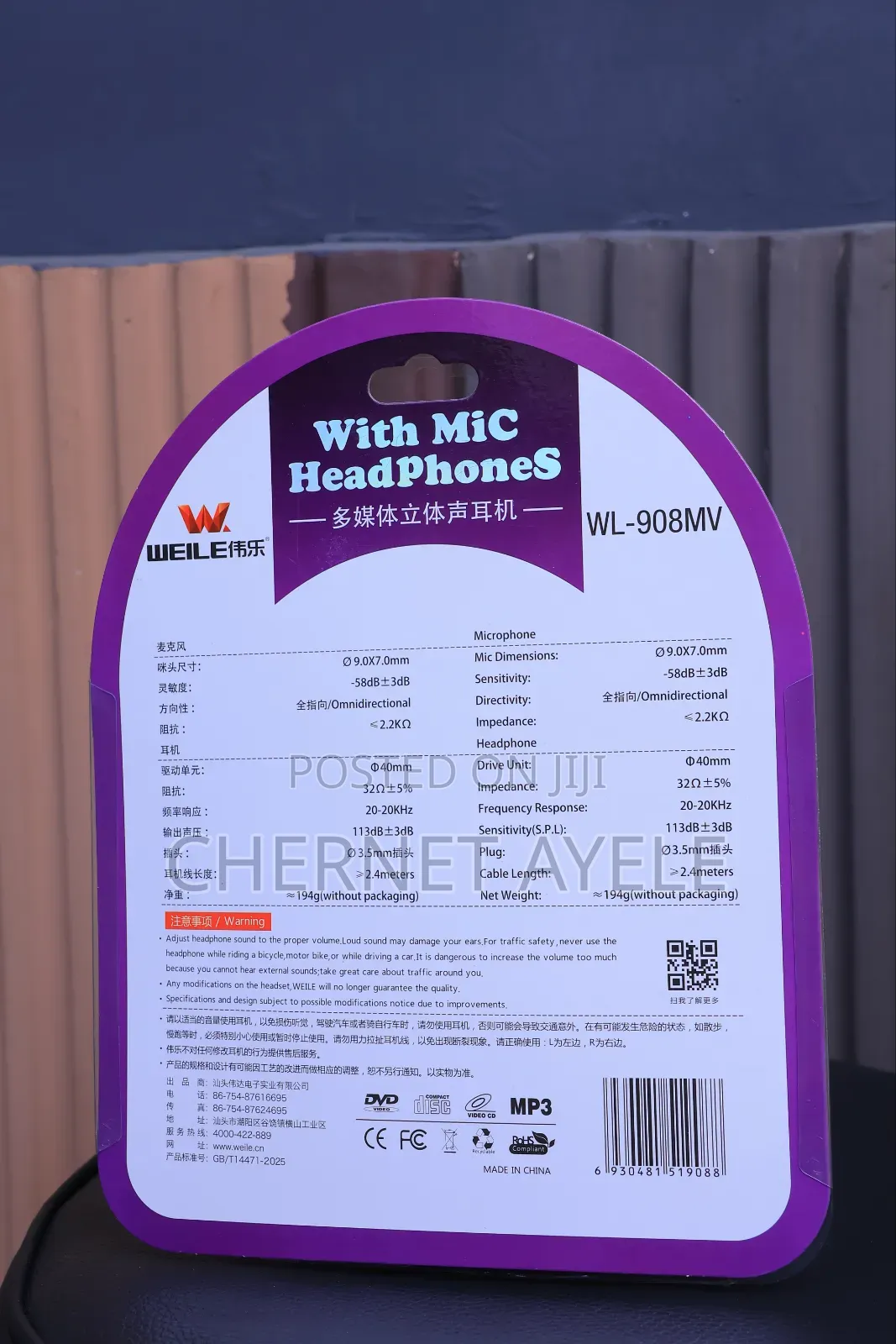 Weile Headset for PC and Phone