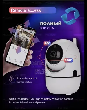Security Camera