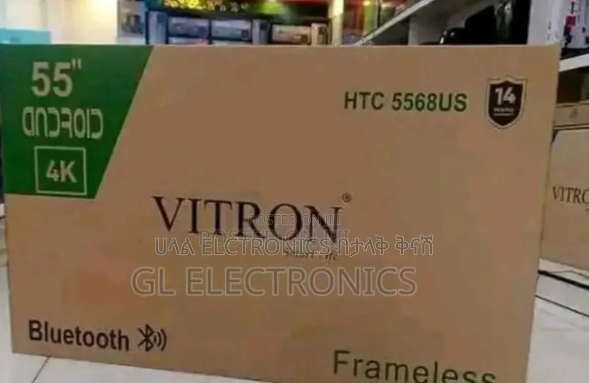 Vitron 55*2026