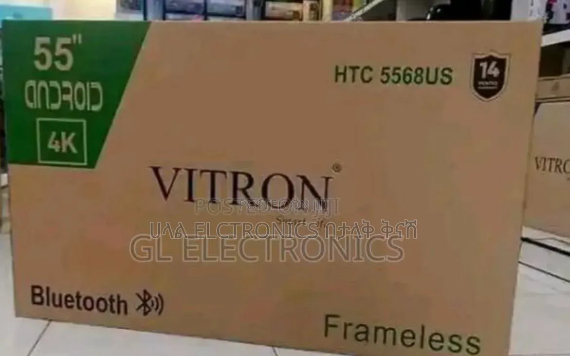 Vitron 55*2026