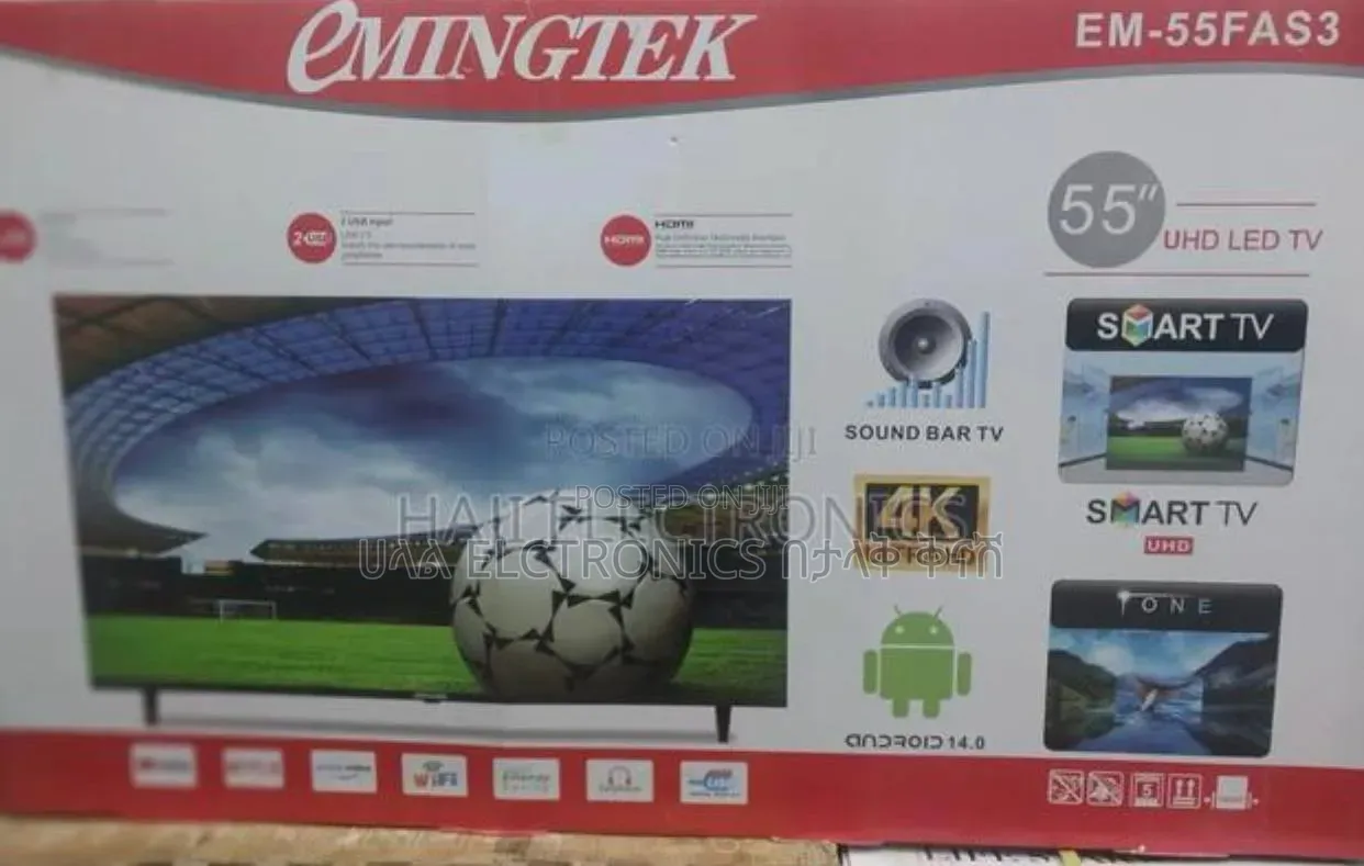 Emingtek 55*2026