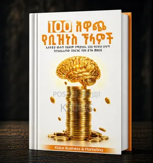 100 አዋጭ የቢዝነስ ፕላኖች | PDF