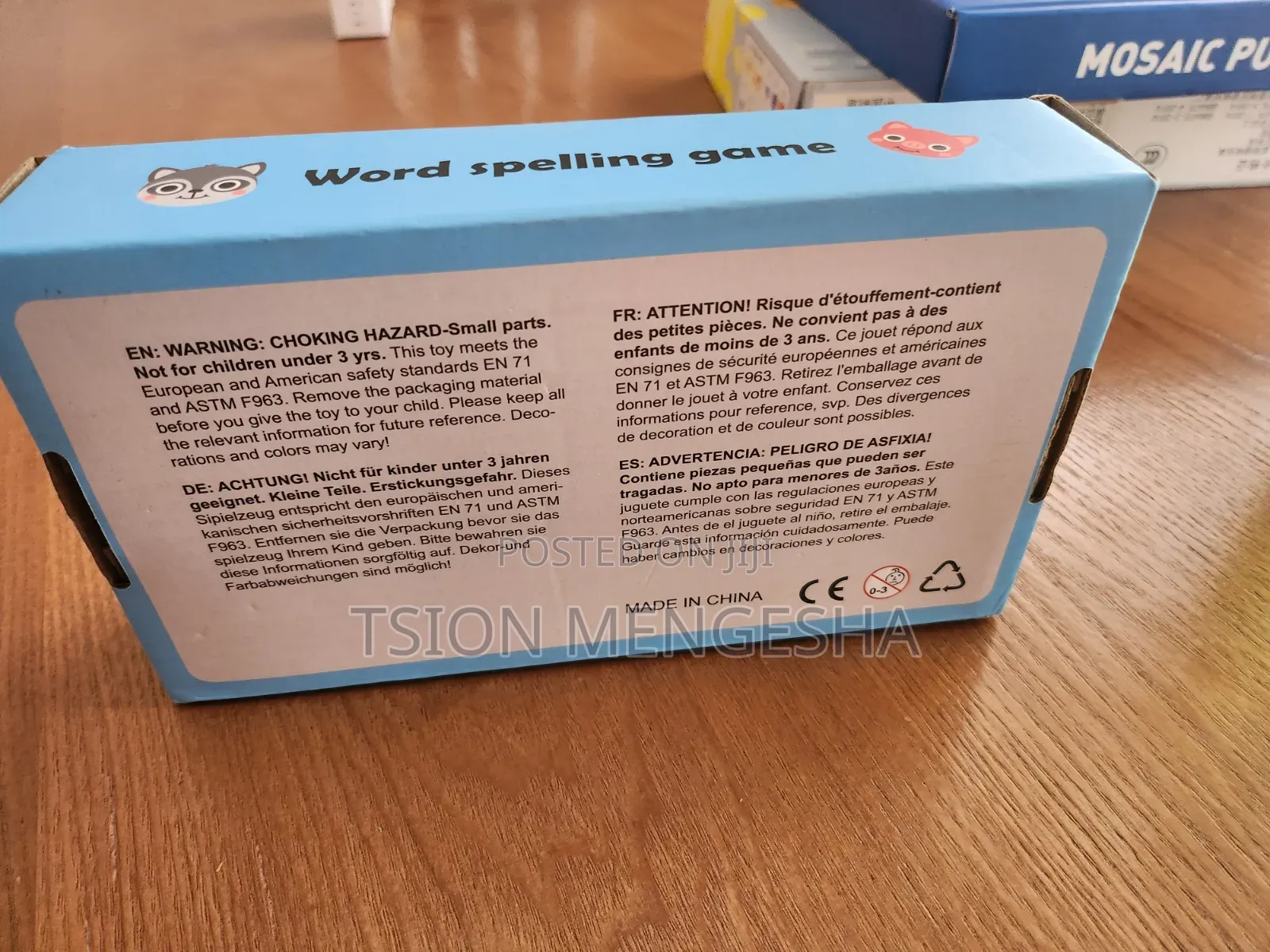 Word Spelling Game