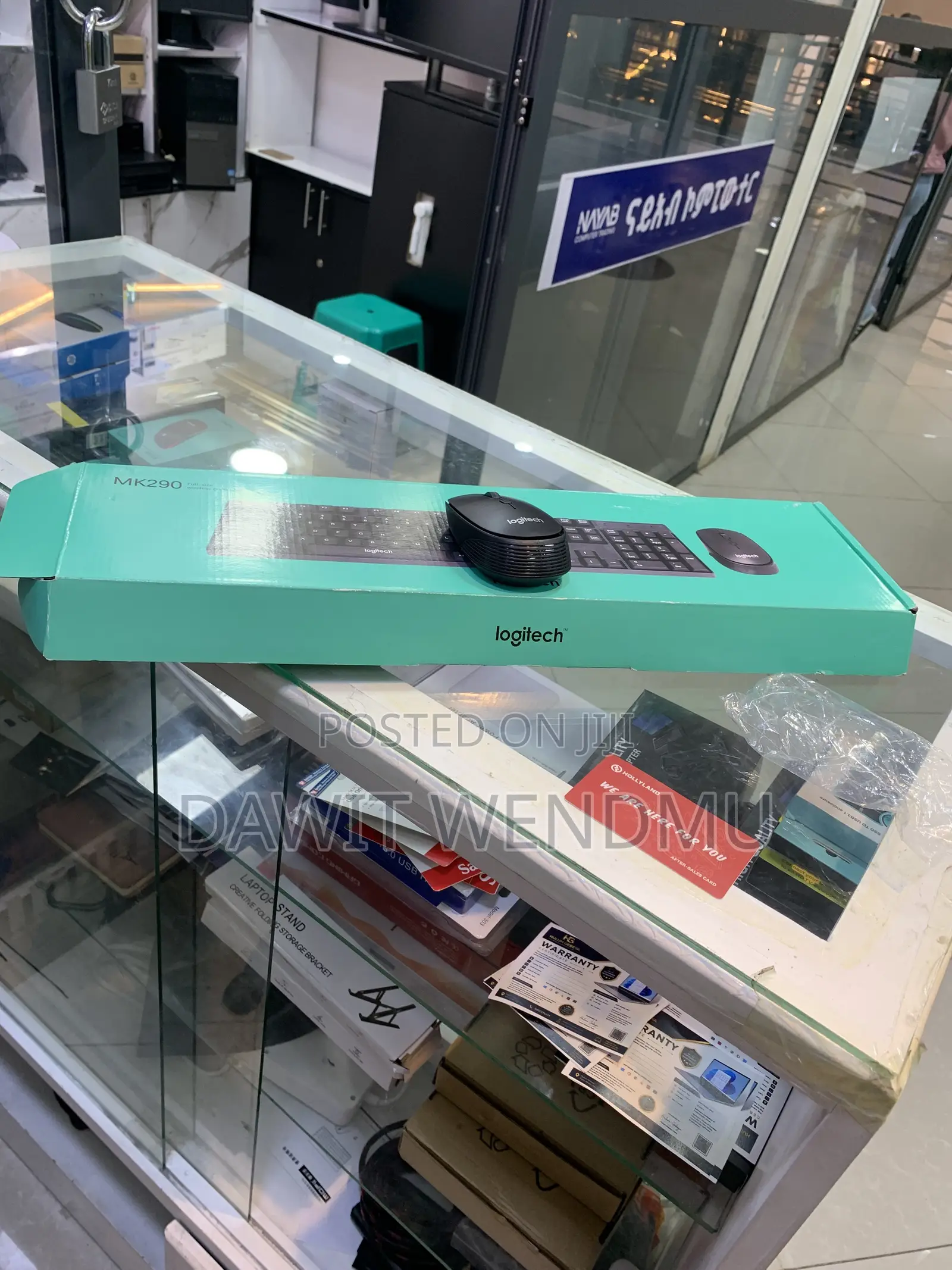 Logitech Wireless Combo