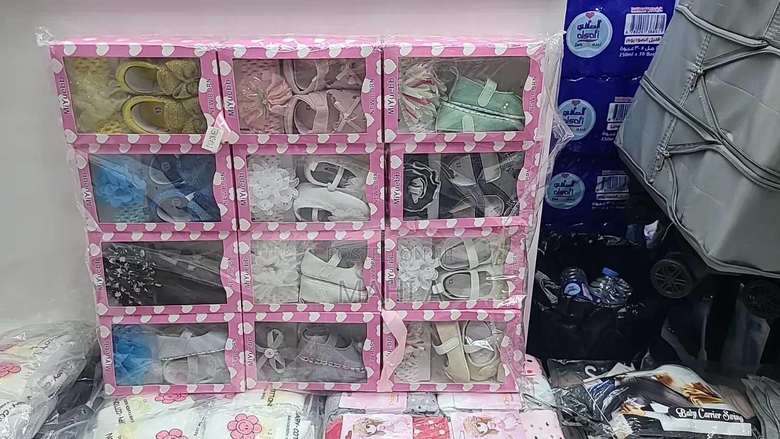 Kids Clothing