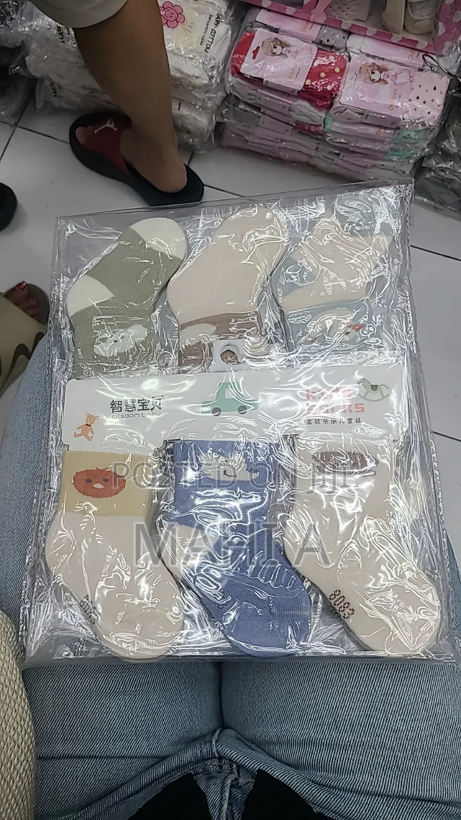 Kids Clothing