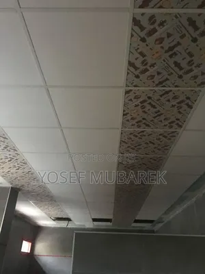 PVC Ceiling – ጥራት፣ ውበት እና ዘላቂነት