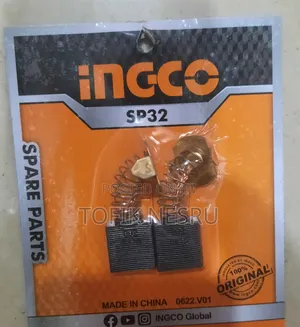 Carbon Brush Ingco Any McHine Avileble ኢንኮ ከሰል