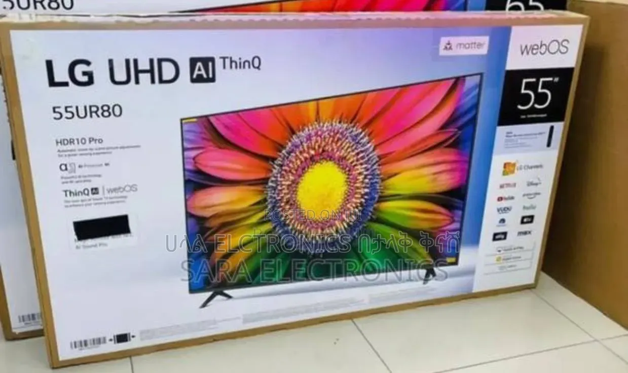 LG Uhd 55*2026
