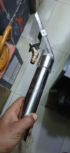 የምንጣፍ ማጠብያ ሳከር