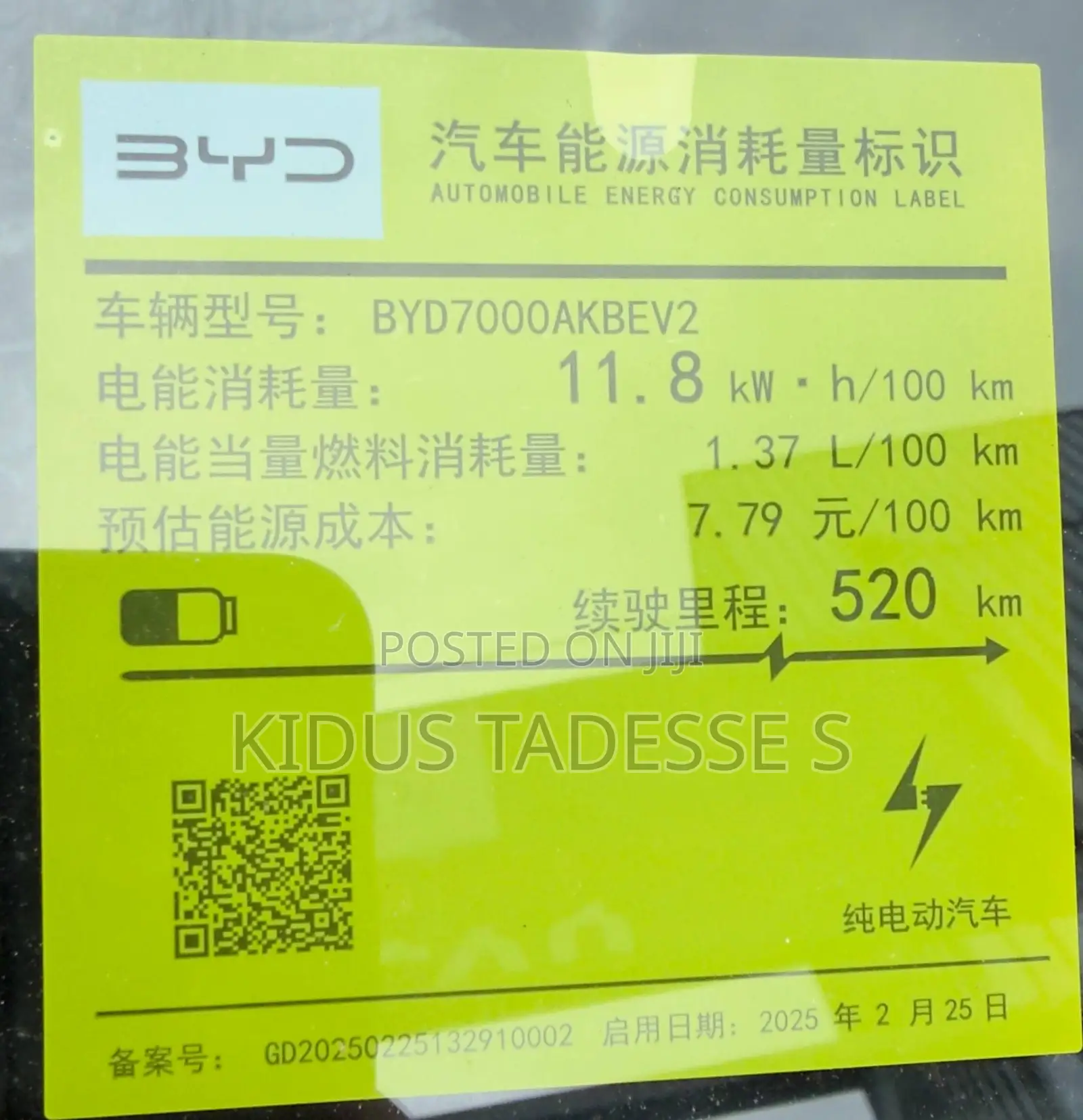 New BYD Seal EV Premium 2026 Gray