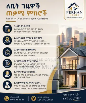 Ferhan Homes