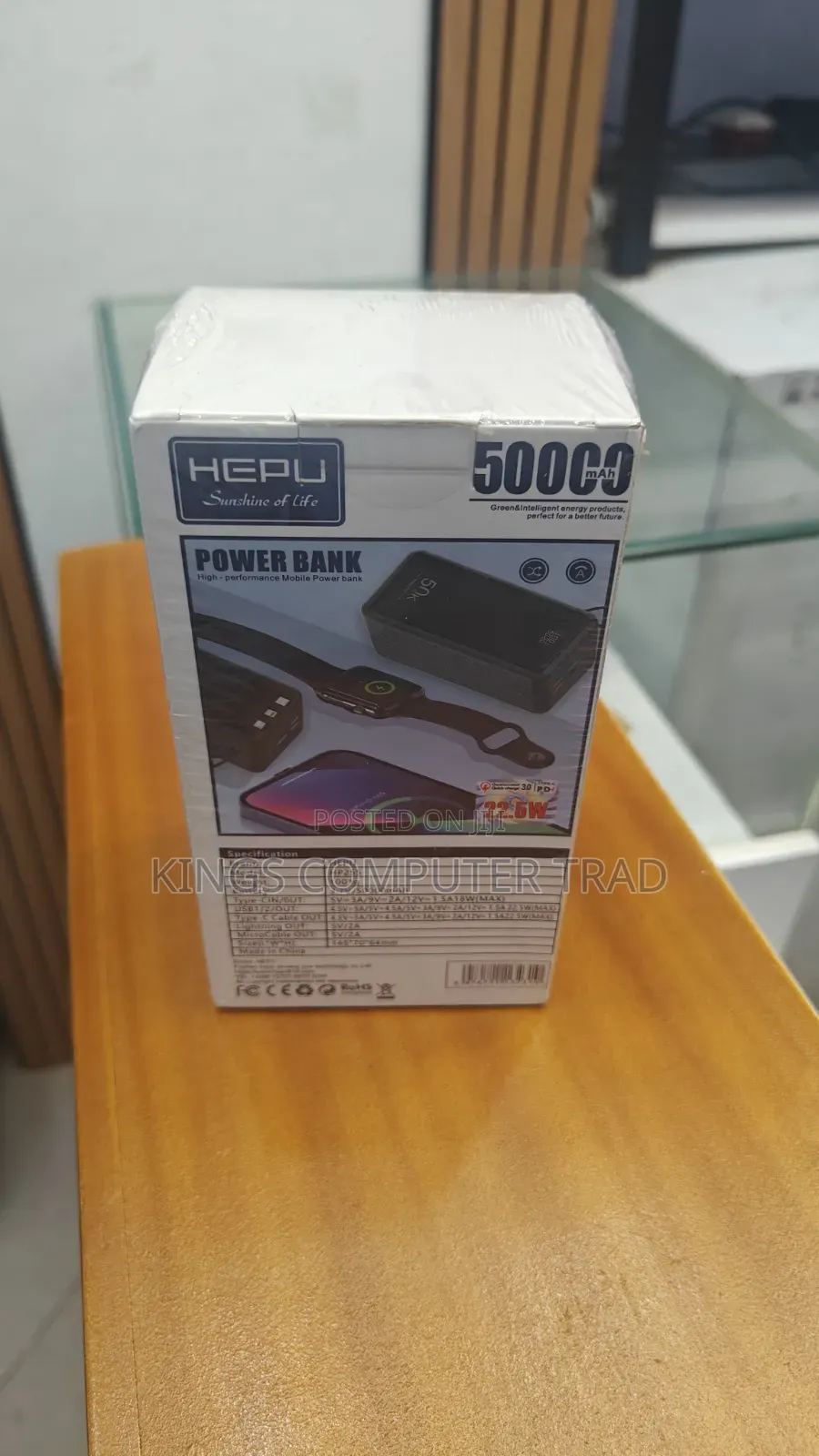 Power Bank