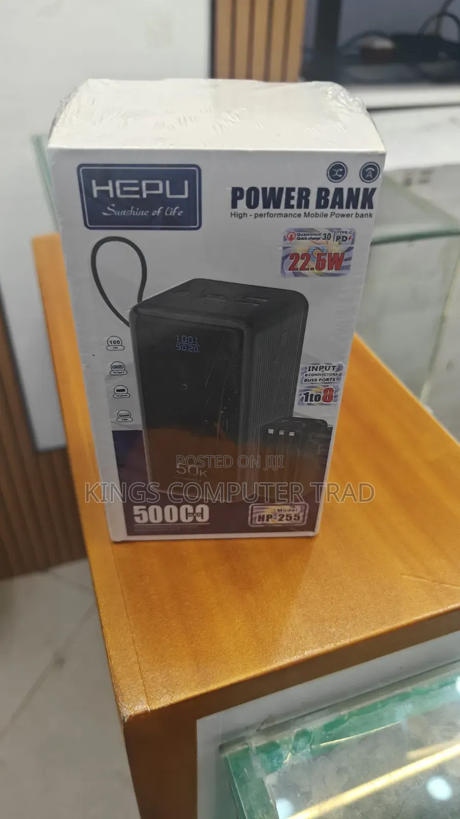 Power Bank